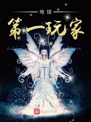 地球第三极是什么意思