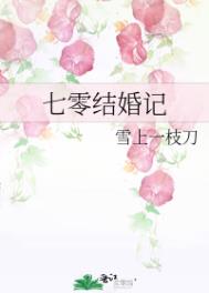 七零后兰姐最新视频